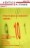 V�rtice en L�nea 10 - ebook