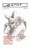 V�rtice en L�nea 2 - ebook