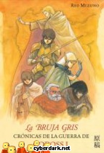 La Bruja Gris / Cr�nicas de las Guerras de Lodoss 1