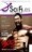 SciFi.es 10 - Marzo 2007