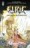 Elric. Portadora de Tormentas - c�mic