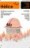 H�lice 10 - ebook